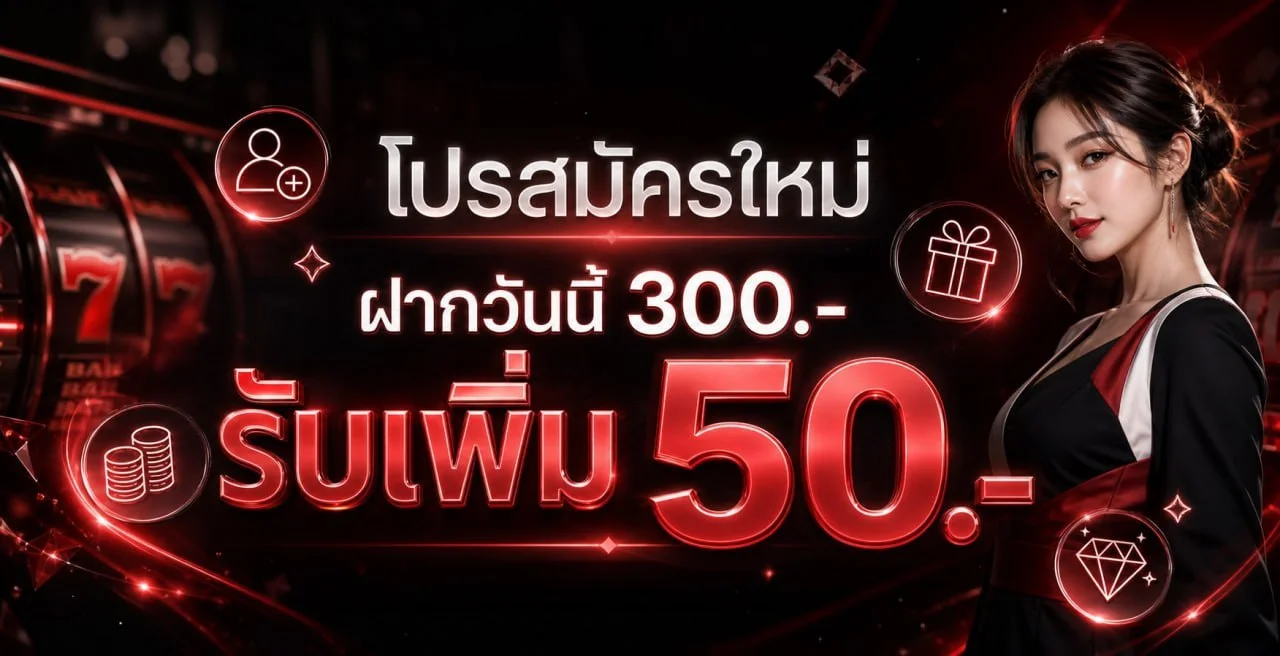 เกมสล็อตออโต้วอเลท ค่ายดัง