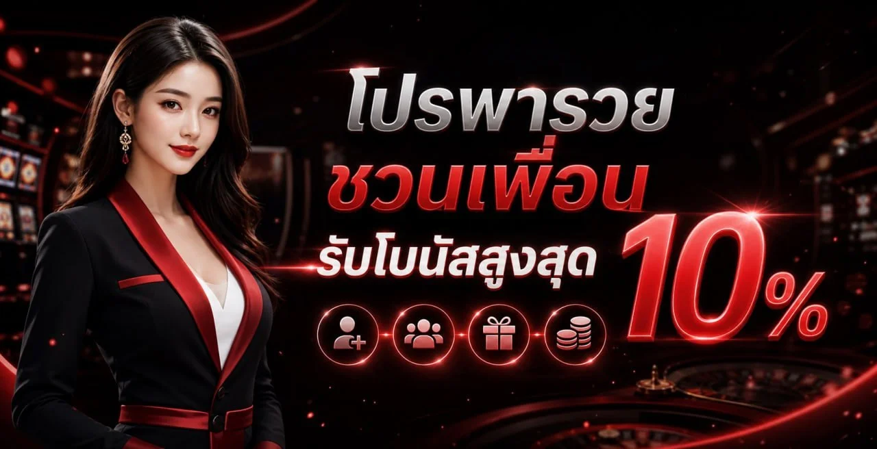 แบนเนอร์ SLOT AUTO WALLET สล็อตวอเลทเว็บตรง